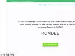 Sites similar to romdee.net