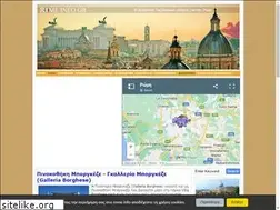 Sites similar to rome-info.gr
