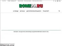 Sites similar to rome24.ru