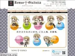 Sites similar to romegiulie.com