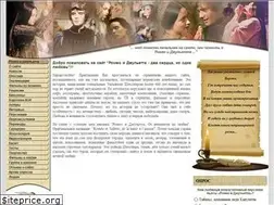 Sites similar to romeo-and-juliet.ru