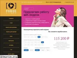 Sites similar to romeo-studio.ru