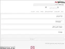 Sites similar to romeomed.ir