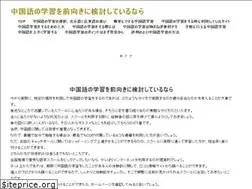Sites similar to romesavoy.com