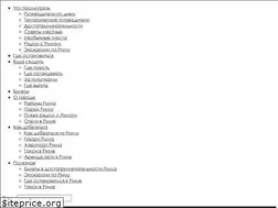 Sites similar to rometm.ru