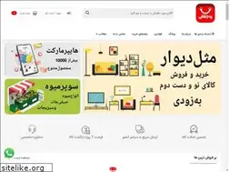 Sites similar to romezshop.ir