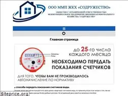 Sites similar to romgkh.ru