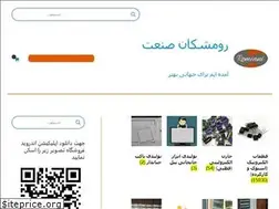 Sites similar to romiani.com