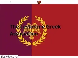 Sites similar to romioi.org