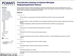 Sites similar to romip.ru