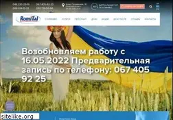 Sites similar to romital.com.ua
