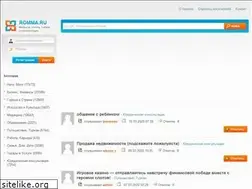 Sites similar to romma.ru