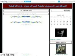 Sites similar to rommanicity.canalblog.com