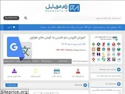 Sites similar to rommobile.ir