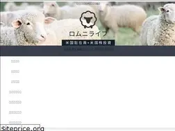 Sites similar to romneylife.com