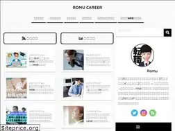 Sites similar to romog.jp