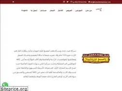 Sites similar to romointernational.com