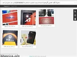 Sites similar to romotcontrol.blogspot.com