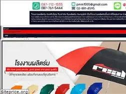 Sites similar to rompremium.com