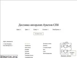 Sites similar to romromstudio.ru