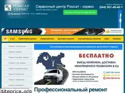 Sites similar to romsat-service.com.ua