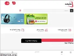 Sites similar to romshop.ir