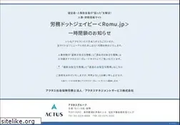 Sites similar to romu.jp