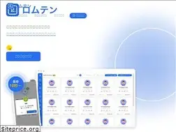 Sites similar to romuten.jp