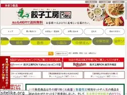 Sites similar to ron-gyouza.jp