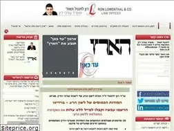 Sites similar to ron-law.co.il