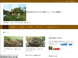 Sites similar to ron-nouen.com