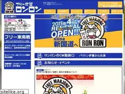 Sites similar to ron-ron.net