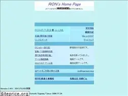 Sites similar to ron.gr.jp