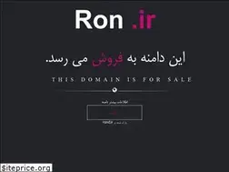 Sites similar to ron.ir