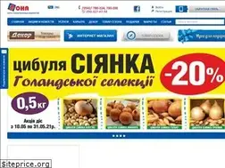 Sites similar to rona.ua