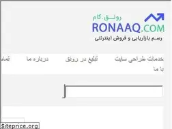 Sites similar to ronaaq.com