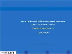 Sites similar to ronabook.ir