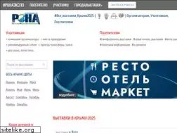 Sites similar to ronaexpo82.ru