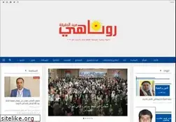 Sites similar to ronahi.net