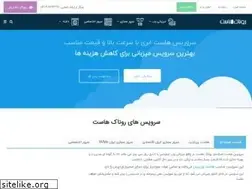 Sites similar to ronakhost.com