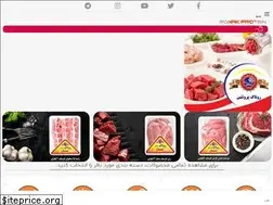 Sites similar to ronakprotein.com
