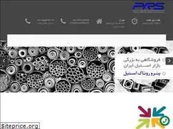 Sites similar to ronaksteel.ir