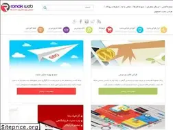 Sites similar to ronakweb.com