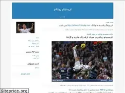 Sites similar to ronaldoerfan.blogfa.com