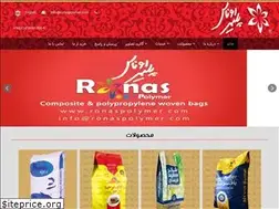 Sites similar to ronaspolymer.com