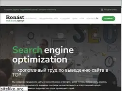 Sites similar to ronast.ru