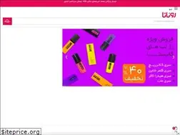 Sites similar to ronata.com