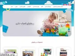 Sites similar to ronatoys.ir