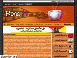 Sites similar to ronatv.com