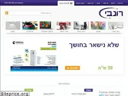 Sites similar to ronbi.co.il